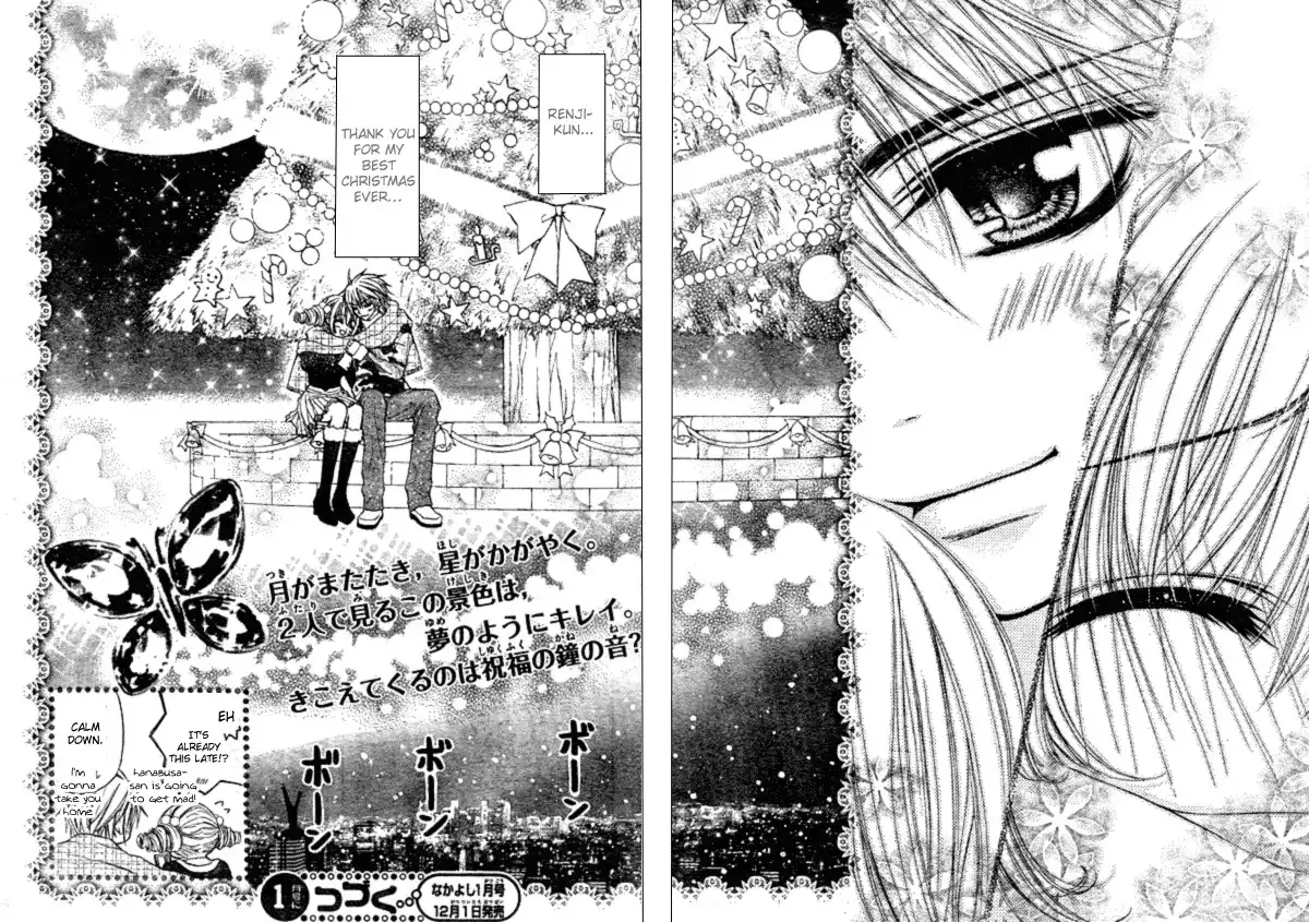 Pink Innocent Chapter 3 35